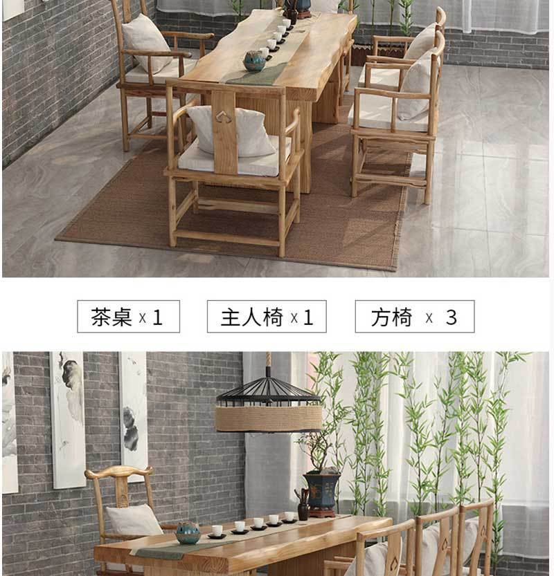 客厅泡茶桌