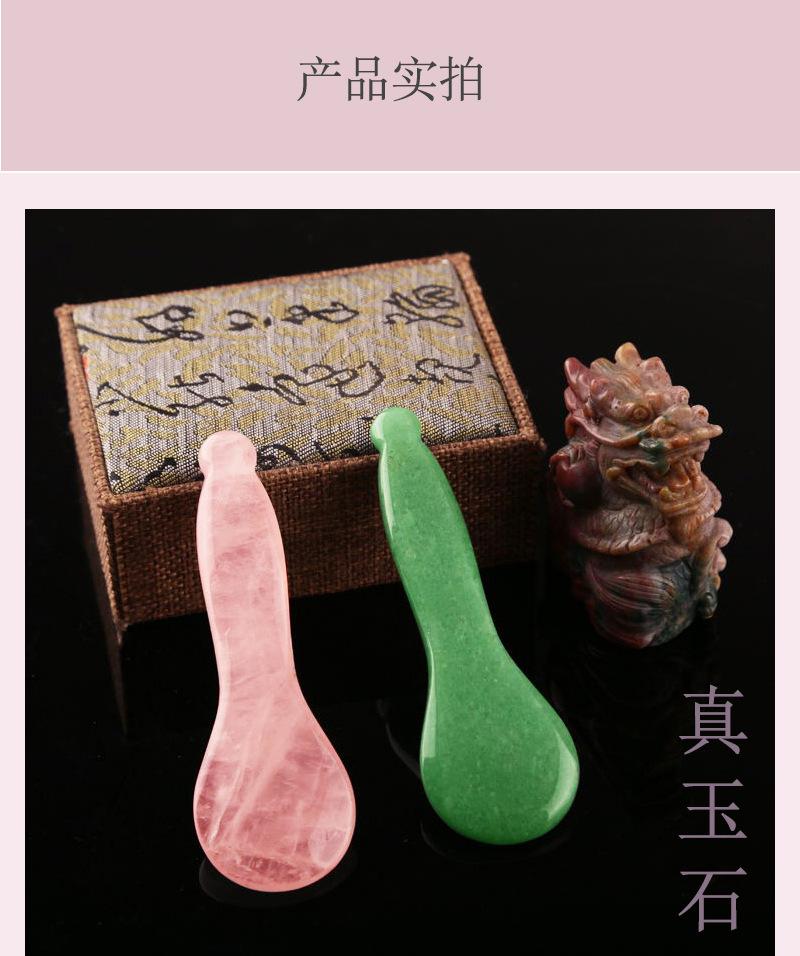 东陵玉拨筋棒模下_04