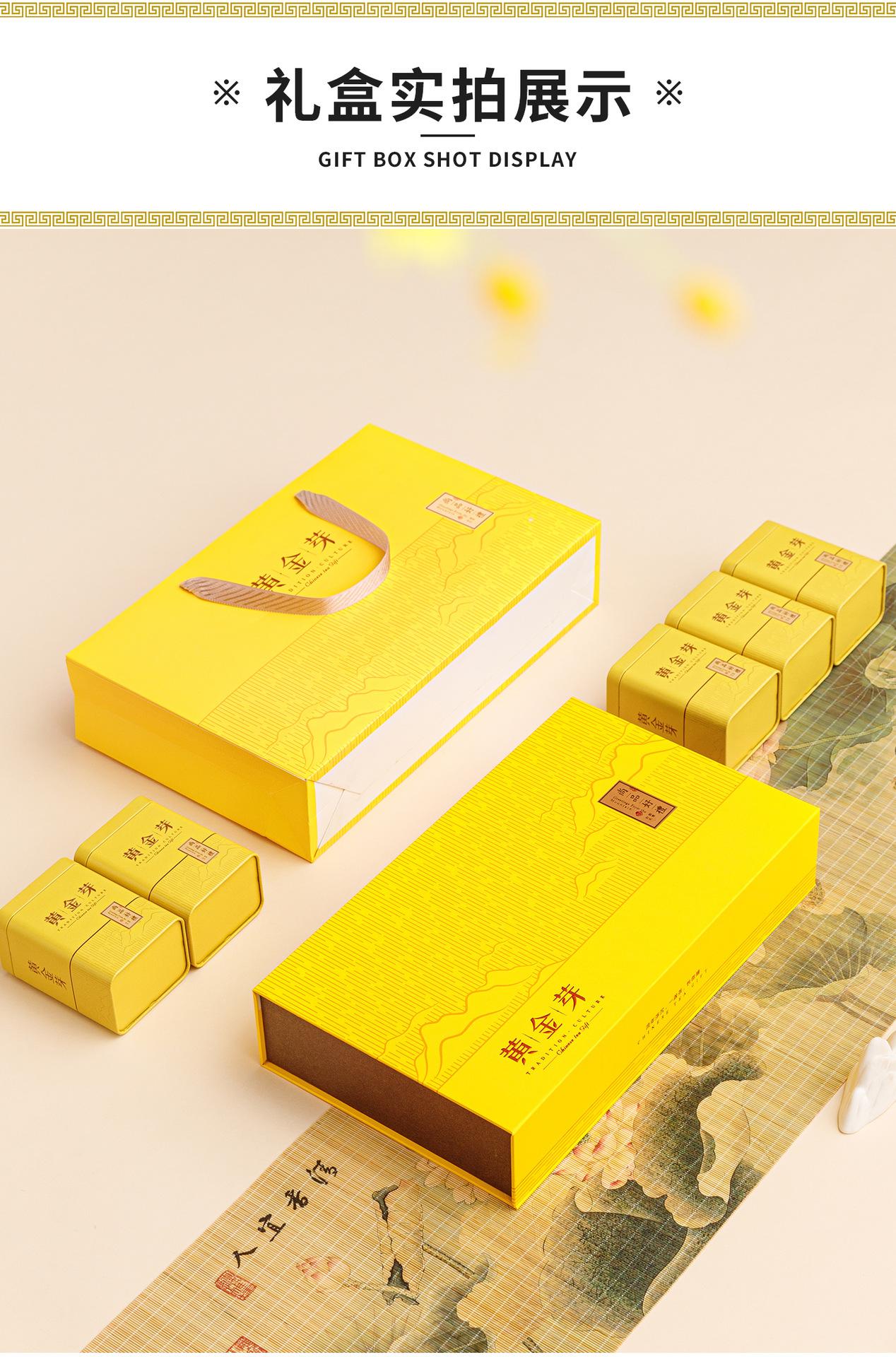 黄金芽定制详情_02.jpg