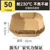 Papel Absorbente de Grasa para Hornear, Papel Absorbente de Grasa Desechable de Cocina, Papel Especial para Freidora de Aire, Papel a Prueba de Grasa Resistente a Altas Temperaturas de Grado Alimenticio