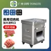 Máquina Cortadora de Carne Grande Comercial con Alimentación, Rebanadora de Rollos de Res, Cerdo y Cordero, Equipo de Corte de Carne Fresca