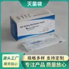Bolsas de Esterilización, Bolsas de Empaque Papel-Plástico para Esterilización con Vapor a Alta Temperatura, Bolsas Auto-Sellables de Esterilización Dental, Especiales para Uso Dental