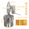 Equipamento de Cerveja Caseira Pequeno Máquina de Vinificação Destilador de Alta Qualidade de Álcool Máquina de Hidrossol Acessórios Gratuitos Incluídos