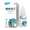 Gotas para Oídos de Ácido Bórico Borneol Xiangyitang Especiales para Gatos y Perros Adecuadas para Mejorar la Salud de la Cavidad del Oído y la Limpieza en stock