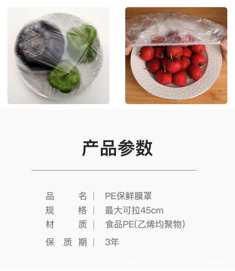 详情图片_7.jpg