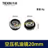 [número 00437] Herramientas eléctricas Tiexin con compresor de aire, visor de aceite, bomba de aire, visor de aceite, plástico de 20 MM de diámetro, aceite