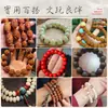 Cuentas Espaciadoras Turquesas al por Mayor Cuentas para Pulsera DIY Cuentas de Hilo Estrella y Luna Bodhi Accesorios Accesorios