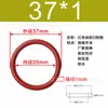 Junta tórica de silicona Sil para uso transfronterizo, anillo de caucho de nitrilo NBR, anillo de caucho de etileno propileno EPDM ecológico, anillo de sellado VMQ