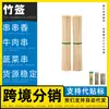 Fabricante de espetos de bambu, espetos de feijão, espetos com escrita neles, espetos de bambu Linyi, vários tipos de espetos, bagre amarelo, picante, Cidade de Mianshan, camarão