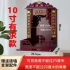 Gabinete de Altar del Dios de la Riqueza, Gabinete de Estatua de Buda, Mesa de Ofrendas, Gabinete Colgante, Santuario, Mesa de Incienso para el Hogar, Mesa de Ofrendas, Gabinete de Pie, Altar de Deidad