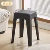 Banqueta de plástico extra grossa, espessada, para casa, moderna, simples, sala de estar, empilhável, para sentar por muito tempo, cadeira confortável, banqueta alta redonda, banco