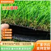 Campo de Fútbol Césped Artificial Venta al por Mayor Alfombra de Césped Falso Decorativo para Interiores y Exteriores Césped Artificial Duradero Multiescena
