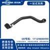 17129800490 Manguera de agua completamente nueva adecuada para BMW R60/R61