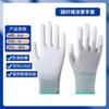 Guantes Lugong de Fibra de Carbono con Palma Recubierta de PU Antiestáticos, Antideslizantes, Libres de Polvo, para Fábricas Electrónicas y Protección Laboral en Obra