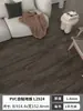 Adesivos de Chão com Textura de Madeira Vermelha Plástico PVC Autoadesivo Piso Quarto Reforma de Piso Antigo Adesivos de Piso Tapete de Chão para Casa Resistente ao Desgaste