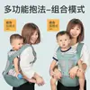Portabebés con Asiento de Cintura, Tipo de Carga Frontal para Bebés, Transpirable para Todas las Estaciones, Adecuado para Uso al Aire Libre