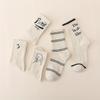 Calcetines de Algodón para Mujer hasta la Pantorrilla, Estilo Ins Blanco Leche Rayados con Letras para Primavera y Otoño, Versión Coreana Estilo Universitario Calcetines hasta la Pantorrilla para Mujer