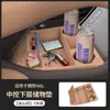 Adecuado para la Caja de Almacenamiento de la Consola Central Inferior del Nuevo Denza N8L, Organizador de Almacenamiento de Doble Capa de Silicona, Accesorios de Modificación del Interior del Automóvil