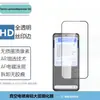 Adecuado para Película Templada Tecno Camon40Premier5G Película de Privacidad Transparente de Pantalla Completa Película Transparente para Lente