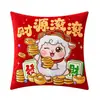 Funda de Cojín Auspiciosa del Año de la Oveja Roja Festiva Impresión Digital Decoración de Sofá de Sala de Estar Funda de Almohada Festiva