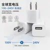 Adaptador de Corriente Inteligente para Pequeños Electrodomésticos Estándar Europeo y Americano Cargador de Carga Lenta Cargador de Punto Verde Pequeño