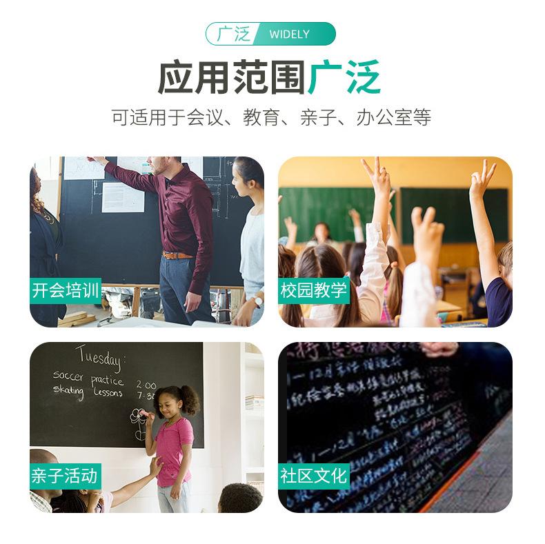 万向黑板_06.jpg