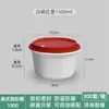 Tazón Redondo Desechable 1750ml Caja de Empaque con Tapa de Cierre, Tazón para Sopa Picante Hot Pot para Llevar, Gran Capacidad con Tapa