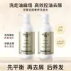 Champú Equilibrante Anticaspa Nutritivo de Lujo, Control de Grasa, Hidratante, Voluminizador, Fragancia de Larga Duración, Refrescante, Nutritivo, Suavizante, Champú Anticaspa