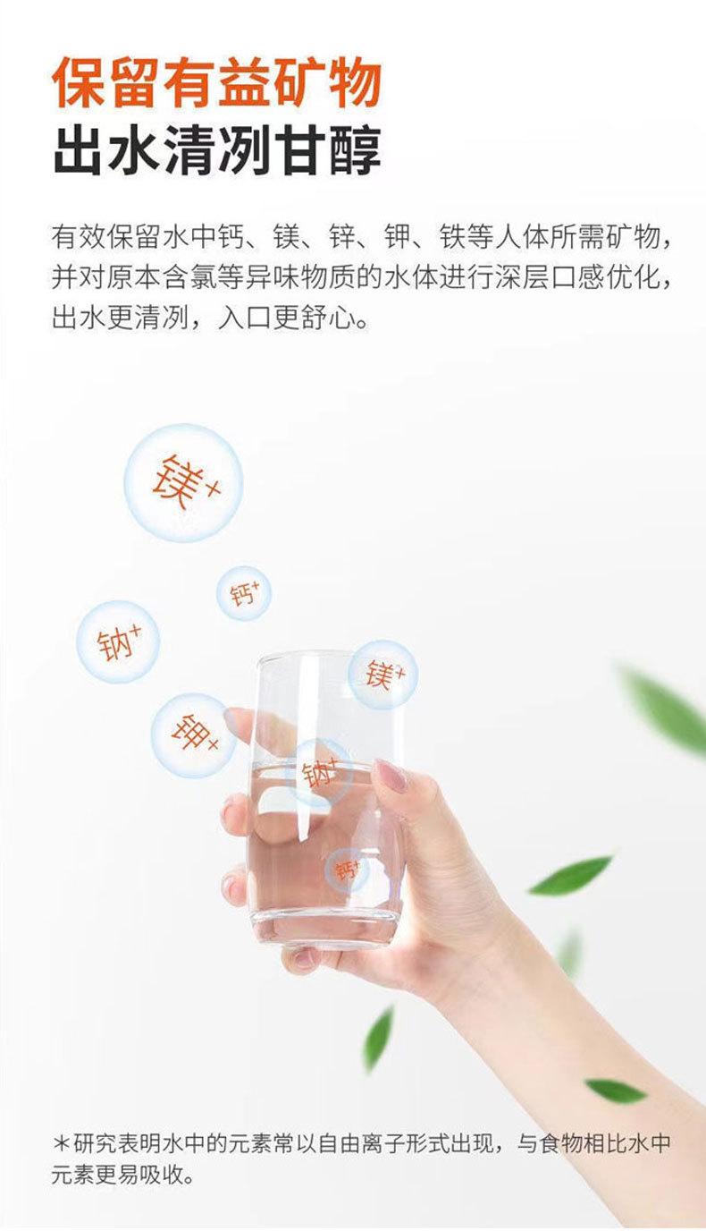阿里龙头滤芯详情790_03.jpg