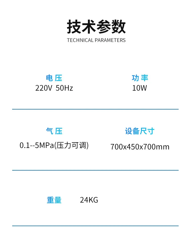 氩气充气机_08.jpg