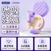 Huevo vibrador pequeño GALAKU con batería recargable y control remoto, masturbador femenino, dispositivo de succión, productos sexuales para adultos al por mayor