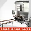 Línea de Producción Comercial Totalmente Automática de Bollos al Vapor Multicapa, Línea de Producción Integrada de Bollos al Vapor, Equipo de Formado y Procesamiento de Bollos al Vapor en Un Solo Paso