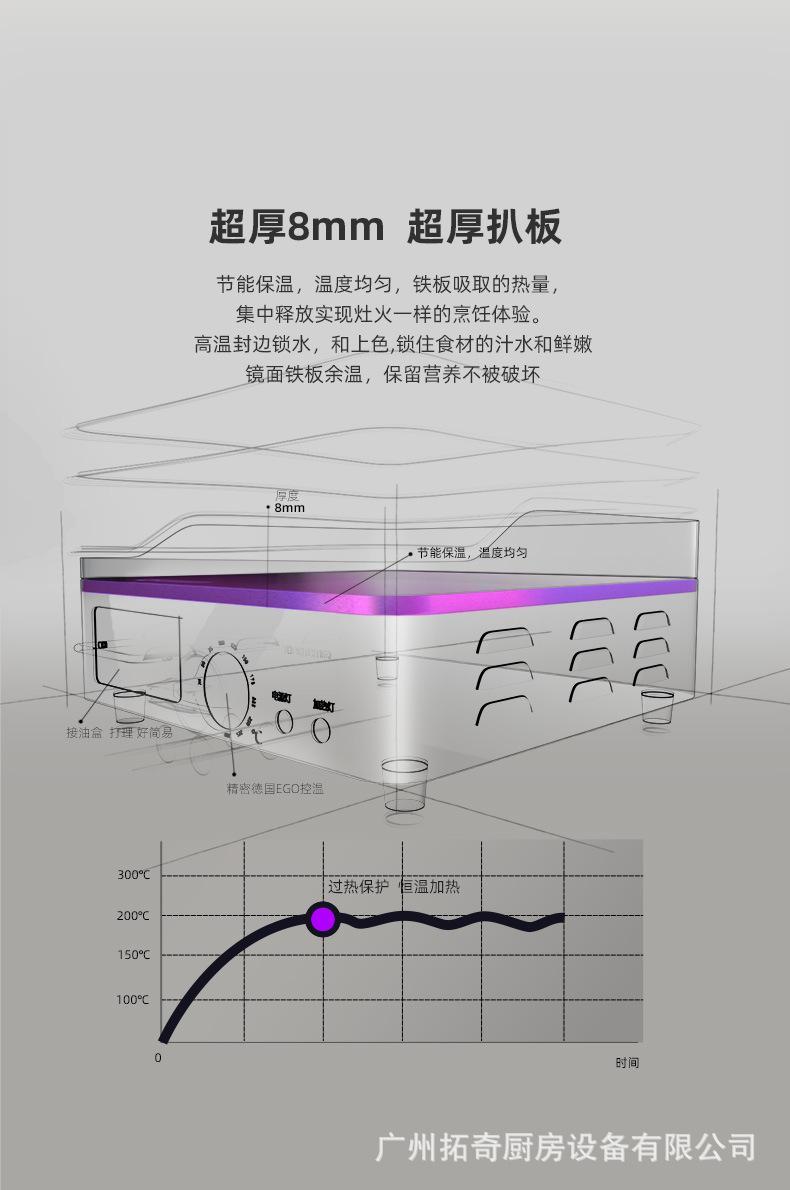 详情_06.jpg