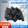 Manguera de caucho reforzada con tejido de alta presión, manguera de caucho reforzada con tejido resistente al desgaste, manguera de caucho en espiral para vapor, manguera de caucho de baja presión
