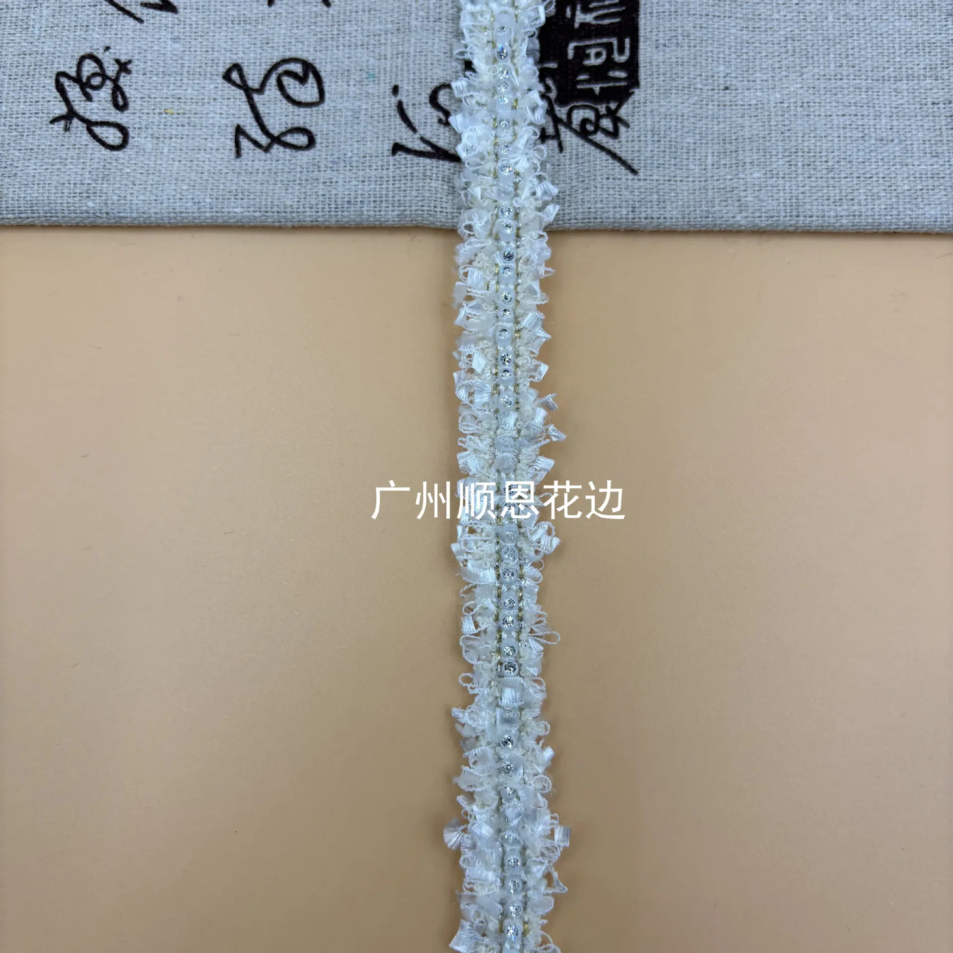 白