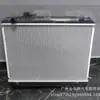 Radiador de Aluminio para Piezas de Automóvil al por Mayor 16400-5B191 para DYNA KC-LR101