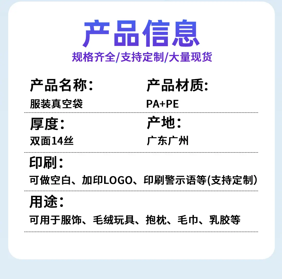 0927详情页_07