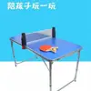 Mesa de Tênis de Mesa Infantil Mini Dobrável Mesa de Entretenimento Doméstico Interna Móvel Portátil Mesa de Bolas Mesa Multifuncional