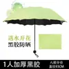 Venta Directa de Fábrica Paraguas Plegable de 8 Varillas Activado por Agua Impermeable Protección Solar Protección UV Paraguas Publicitario de Sombra Negro