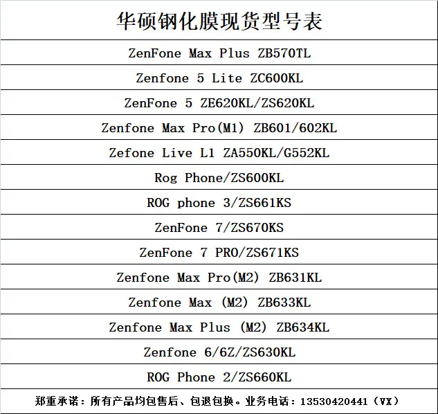 微信图片_20210306154510