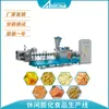 Máquina de Producción de Chips de Maíz Crujientes al Aire para Snacks, Zino Inteligente, Equipo Económico de Crujientes de Guisante