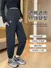 Pantalones casuales de maternidad para primavera y otoño, corte holgado, sin opresión alrededor del vientre, de cintura alta, de soporte y adecuados para el ejercicio, con puños elásticos