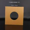 Bolsa para Discos de Vinilo LP de 12 10 7 pulgadas Bolsa de Papel Kraft + Película de PO Bolsa Interior de Doble Capa Bolsa de Almacenamiento Antiestática a Prueba de Polvo