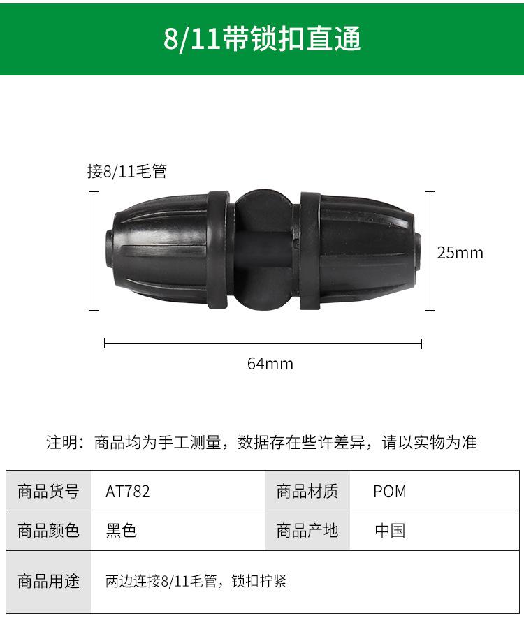 详情_13