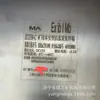 Terminal de Coleta de Informações Intrinsecamente Seguro para Mineração Shanyuan Zcd30-C Terminal de Coleta de Dados de Mina de Carvão