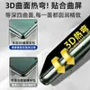 Tazuo es Adecuado para Película de Teléfono Móvil Xiaomi 15Pro Cerámica 14Ultra Compartimento Libre de Polvo Civi5 Templado 13/12 Película de Adhesivo Completo