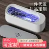 Limpador de Óculos Máquina de Limpeza Doméstica Aparelhos Ortodônticos Joias Mancha de Óleo Limpador Vibratório Máquina Multifuncional de Limpeza de Óculos