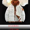 Nueva chaqueta acolchada de algodón cálida para jóvenes transfronteriza, chaqueta acolchada de algodón para hombres, falsa chaqueta de dos piezas con capucha gruesa, abrigo de marca de moda para parejas, abrigo de invierno