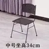 Silla de ratán con respaldo, silla de ratán para niños y adultos, taburete pequeño, taburete tejido, silla de ocio, silla de té para balcón exterior, silla de ratán