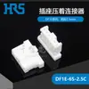 Qianjin Supply Df1E-6S-2.5C Conector Conector de Carcasa de Plástico Hrs En StockY